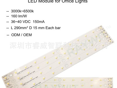 LED linear module/LED PCBA/linear